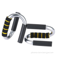 S Shape Push-up Bar Steel Push-up Bars